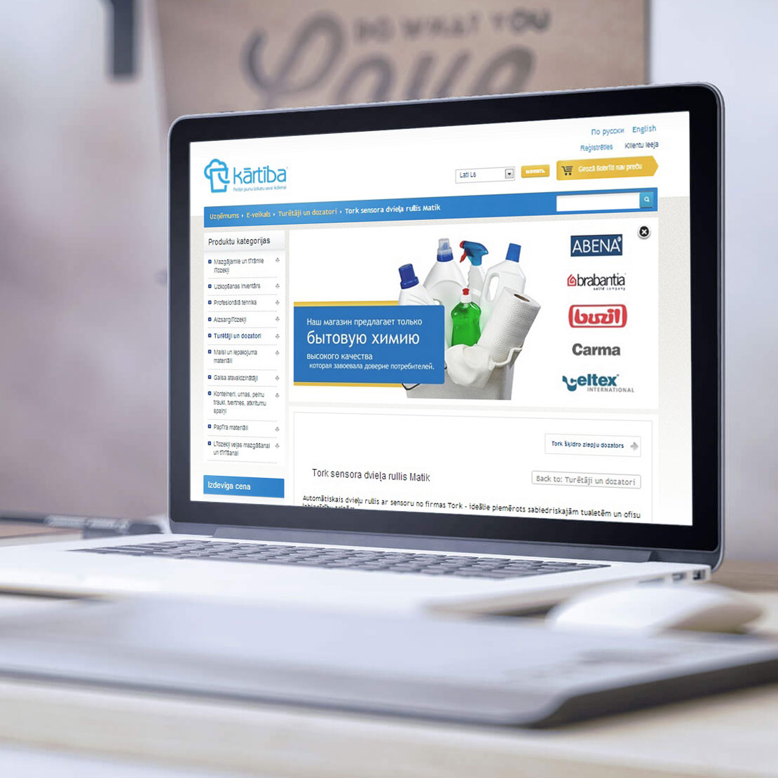 E-commerce
